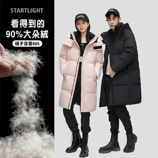 HYSEN冬季新款羽绒服中长款连帽男款时尚百搭潮流情侣外套90白