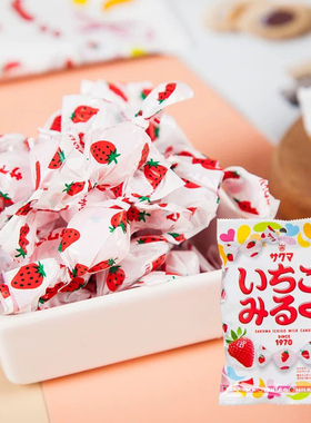日本进口sakuma佐久间草莓味牛奶夹心糖果少女心硬糖结婚礼喜糖