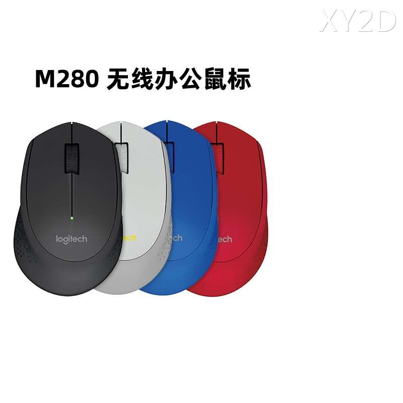 M280无线鼠标笔记本台式电脑办公家用游戏省电便携m330静音 电脑硬件/显示器/电脑周边 无线鼠标 原图主图