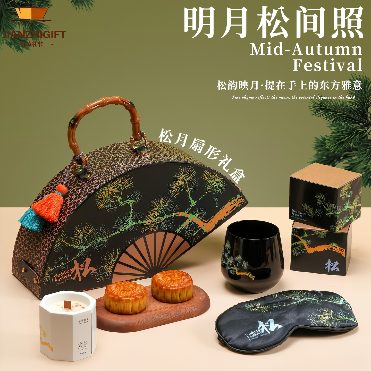 中秋节礼物商务礼盒公司团购送客户员工月饼礼盒创意礼品定制logo