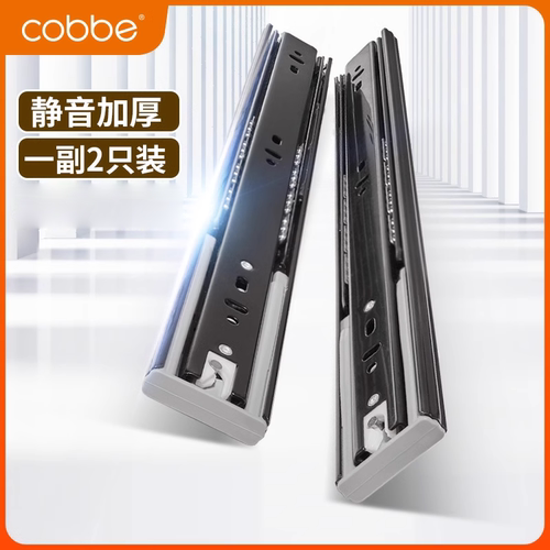 卡贝抽屉三节轨阻尼缓冲轨道滑道电脑桌键盘抽拉静音导轨橱柜滑轨