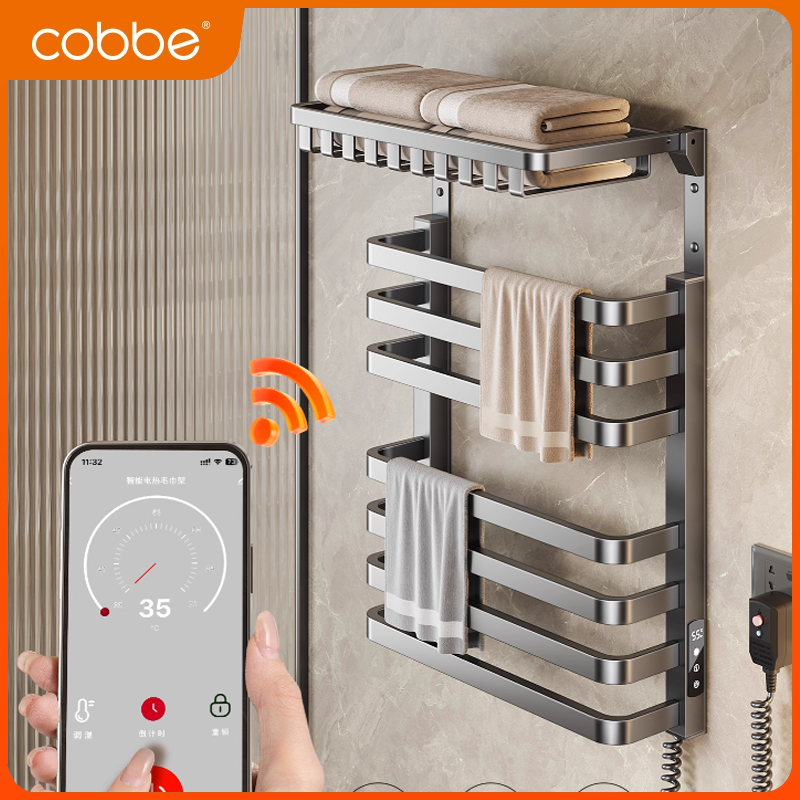 卡贝电热毛巾架智能碳纤维加热卫生间烘干免打孔浴室浴巾壁挂架子