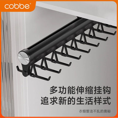 卡贝柜内衣橱纵向竖向抽拉式衣架杆衣通神器裤架伸缩滑轨