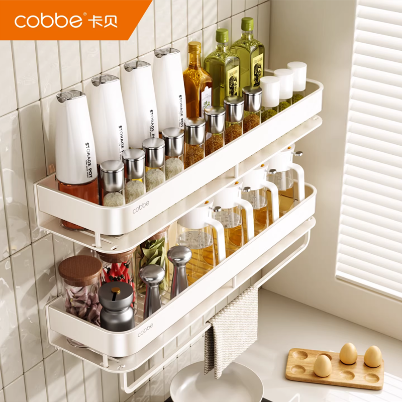卡贝奶油风厨房调料置物架新款免打孔壁挂式油盐酱醋瓶罐上墙收纳,厨房/烹饪用具,调料置物架,淘宝优惠券,粉丝福利购,淘宝优惠卷