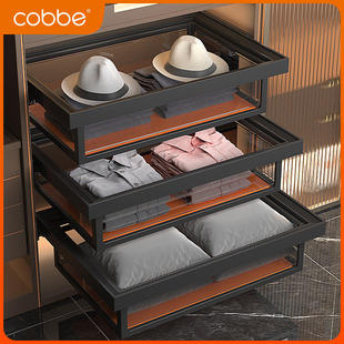卡贝衣帽间轻奢玻璃衣柜拉篮抽屉式 架收纳架储物篮 衣橱内置伸缩裤