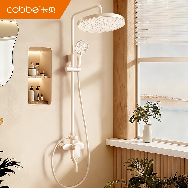 卡贝奶油风花洒套装淋浴家用全铜白色浴室增压大喷头喷淋头水龙头