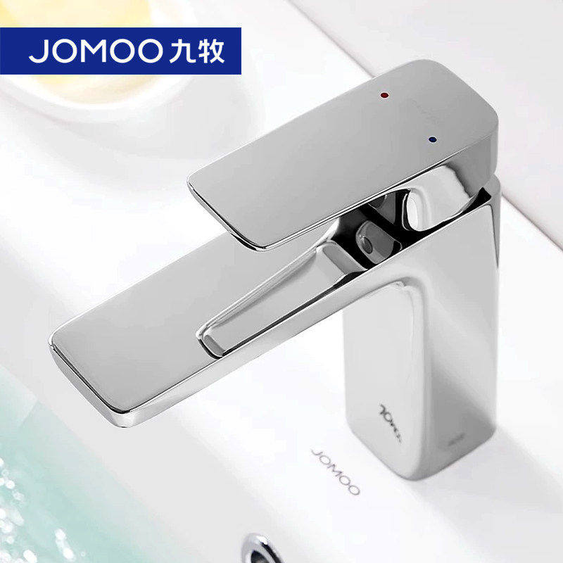 九牧卫浴面盆水龙头冷热方形全铜家用卫生间浴室洗手池脸盆32349