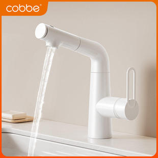 卡贝洗脸盆抽拉式冷热水龙头白色台盆浴室洗手面盆龙头家用卫生间