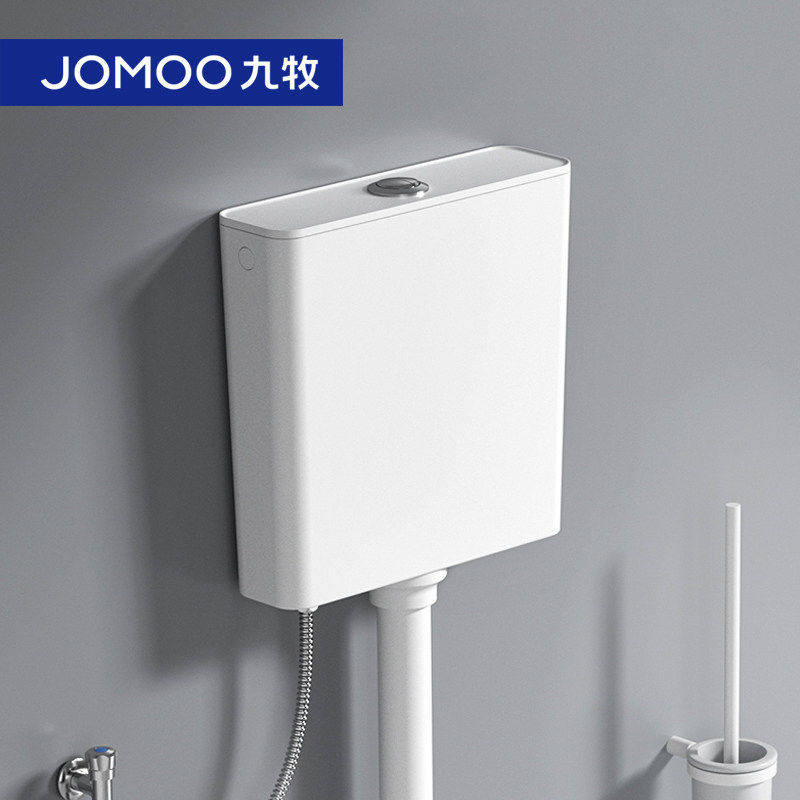 九牧水箱厕所节能感应水箱免触家用卫生间冲水神器抽水马桶按压