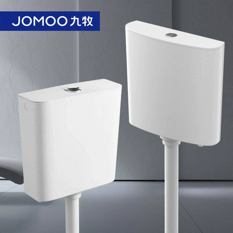 九牧卫浴蹲便器水箱家用马桶厕所冲水箱蹲坑抽水静音壁挂式95061