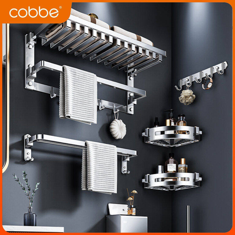 卡贝304不锈钢毛巾架卫生间置物架网篮折叠浴室架子厕所挂件一体