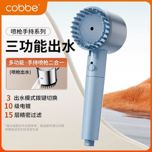卡贝增压过滤花洒喷头一键止水超强可拆卸淋浴淋雨手持花洒浴室