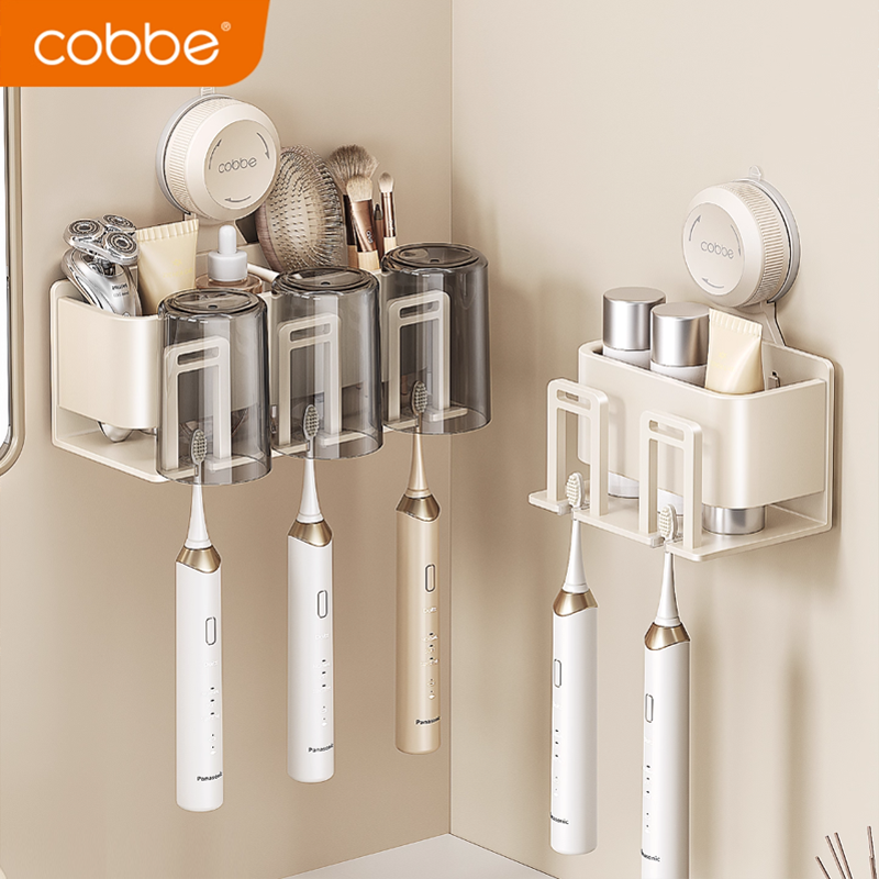 卡贝卫生间吸盘牙刷架免打孔牙刷置物架漱口杯收纳架洗漱台壁挂式