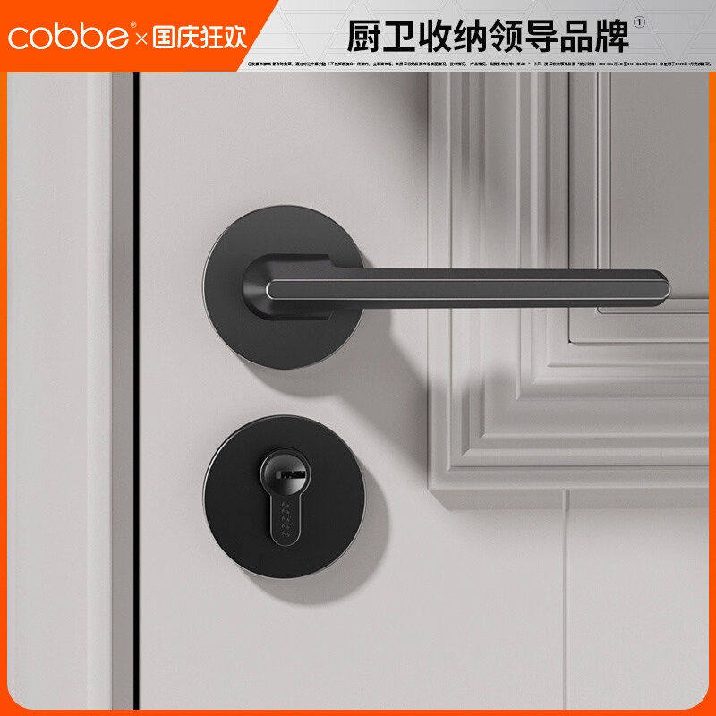 卡贝黄铜简约式门锁卧室木门把手柄家用房间门锁复古静音分体锁具