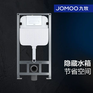 九牧卫浴壁挂薄款带铁架隐藏水箱整套套装家用卫生间玻璃白色雅黑