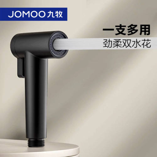 九牧马桶冲洗喷枪伴侣妇洗器卫生间水箱冲水枪厕所喷头家用S22012