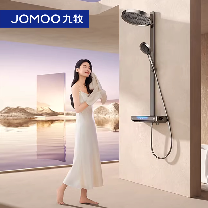 九牧智能沐浴花洒套装高端钛黑金圆形恒温数显无线智控淋浴花洒