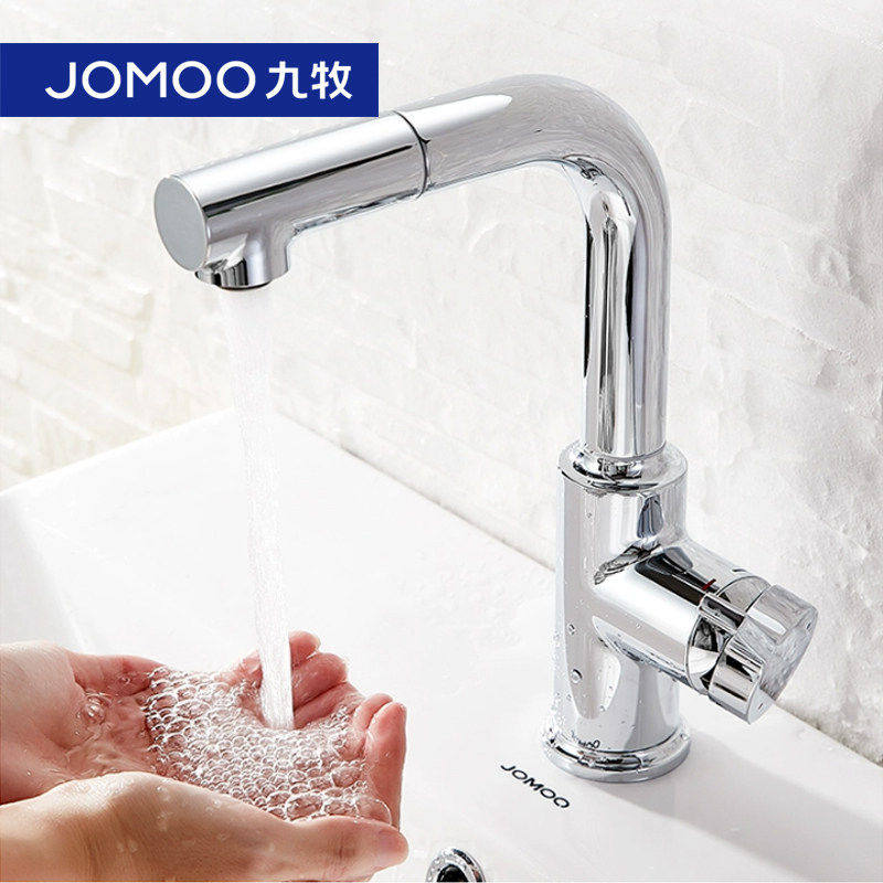 九牧卫浴洗脸盆可旋转水龙头卫生间浴室柜单孔冷热水台面盆32124