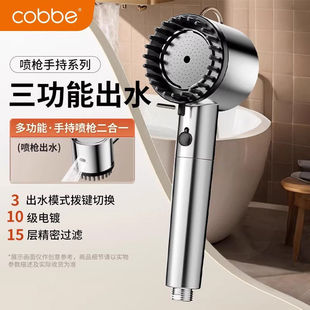 卡贝增压手持花洒过滤一键止水花洒大喷头淋浴喷头洗澡水龙头家用