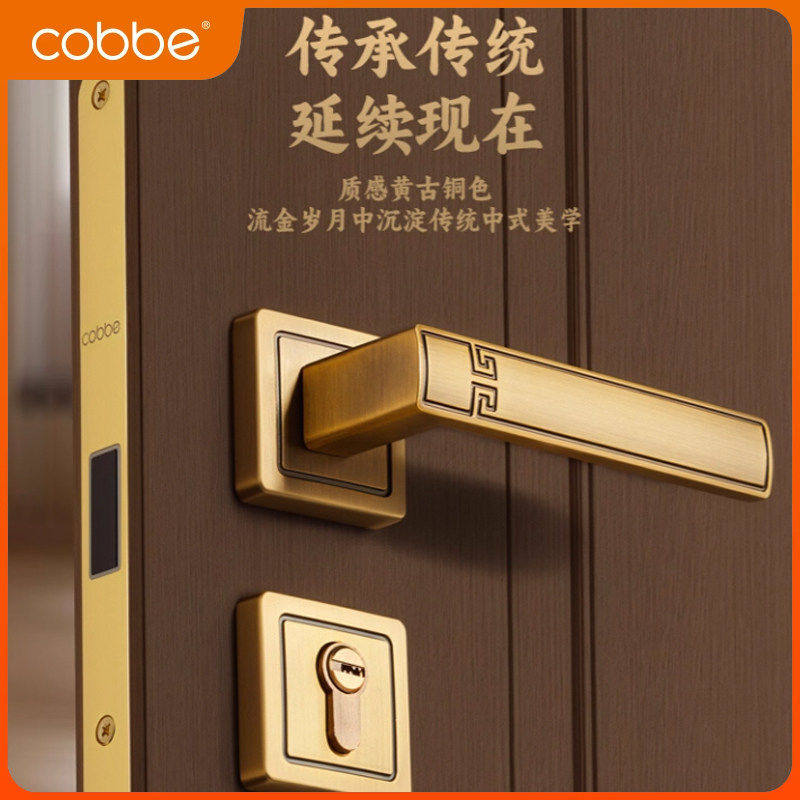 新中式房门锁静音室内卧室门家用木门把手通用型锌合金磁吸分体锁