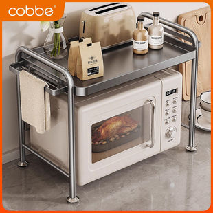 卡贝微波炉置物架多层家用多功能架子不锈钢电饭煲烤箱台面收纳架