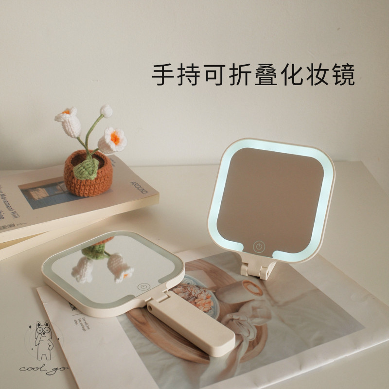 LED三色便携折叠旅行补光化妆镜