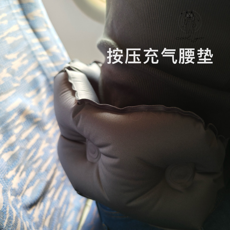 按压充气腰靠高铁飞机自驾游旅行出差便携护腰U型枕一物多用神器