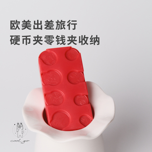 欧元 收纳零钱夹可储存8种硬币 硬币收纳盒方形便携美元