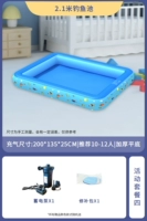 Рыбацкий насос длиной 2,1 метра с насосом для хранения питания