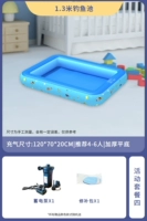 Танк длиной 1,3 метра с насосом для хранения питания