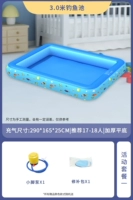 Торговый пруд длиной 3,0 метра с небольшим ножным насосом