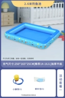 2,6 метра пруд с небольшим ножным насосом