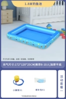 Продолжительный пруд длиной 1,8 метра с небольшим ножным насосом