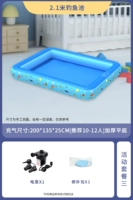 2,1 метра одиночный рыбацкий насос с электрическим насосом