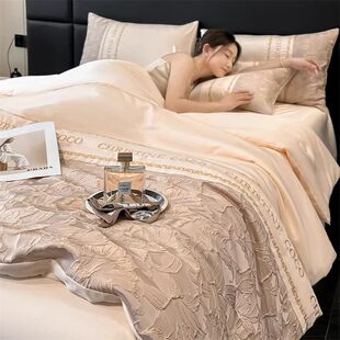 德国进口天丝夏凉被四件套夏季 冰丝高级感双人空调被单人宿舍薄被
