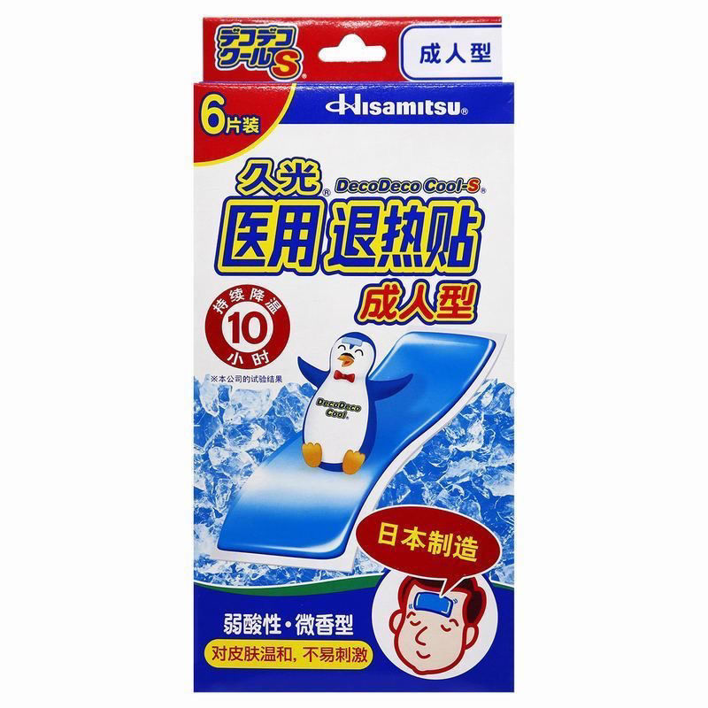 久光制药 医用退热贴(成人与儿童型)6片 物理退热 冷敷理疗退烧