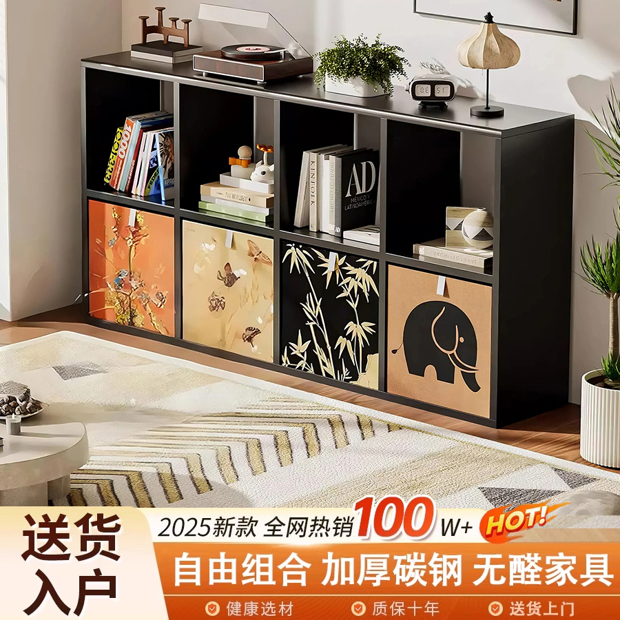 钢制家用陈列柜自由组合书架卡莱克日式方格柜床边书架落地置物架