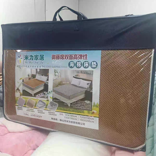 米为冬夏两用床垫家用藤席加厚垫子可折叠宿舍单人床凉席软床褥