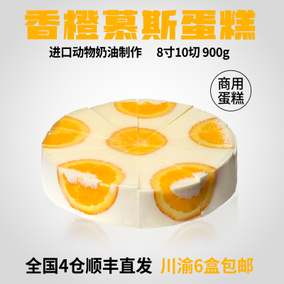 动物奶油生日蛋糕馥斓思薇