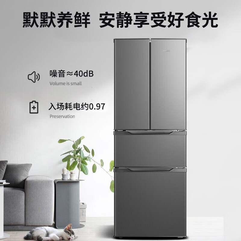 荣事达法式冰箱家用小型超薄嵌入变频节能电双开门大容量四门多门