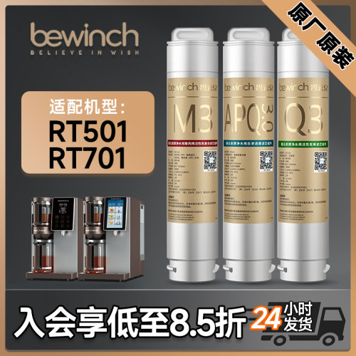 官方直营S9净水器滤芯反渗透