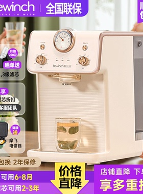 碧云泉G5含锌净水器家用直饮净水机母婴泡奶加热一体机台式饮水机