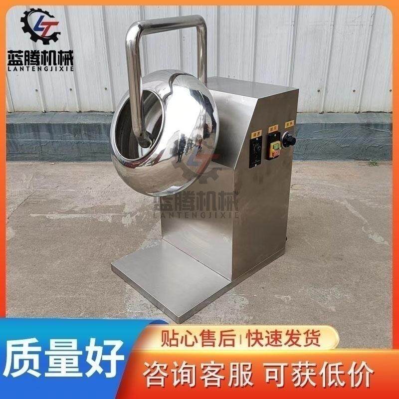 供应不锈钢杏仁糖衣机脆皮巧克力花生裹衣机红枣糖粉不锈钢包衣