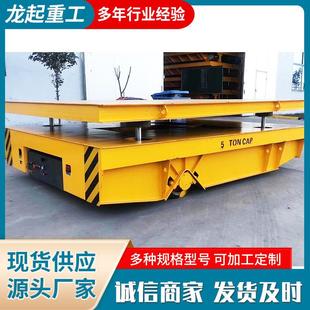 供应仓库货物搬运电动平车电动托盘搬运车工业轨道地平车