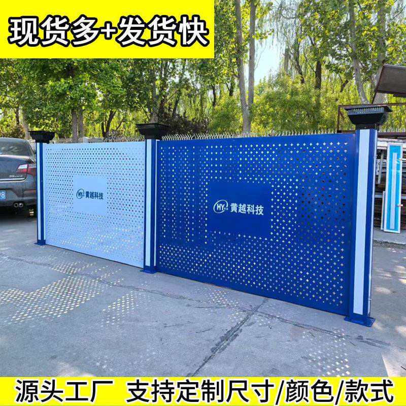 花托款隔离网设备安全移动金属板防护网企业形象墙镂空隔断板花架