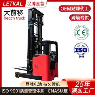 堆高叉车跨境 叉车1.5吨2吨升降液压搬运车站立式 电动座驾式 前移式