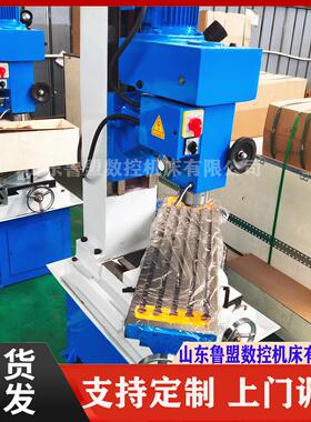 出售数显ZX50C钻铣床齿轮传动ZX50C钻铣床送货上门质保三年