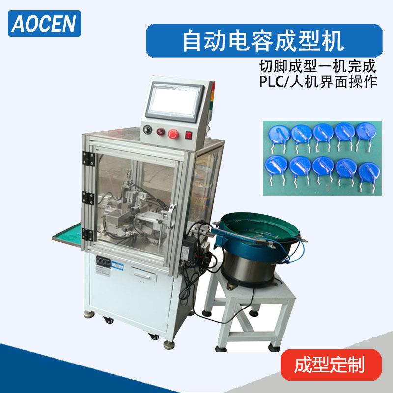 自动电容检测正负极成型机瓷片电容成型机电动电容折弯机防护罩
