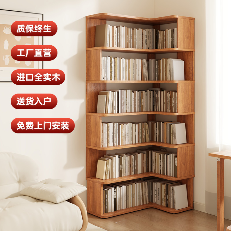 实木转角书柜落地客厅小户型墙角书架现代简约卧室收纳置物柜角柜