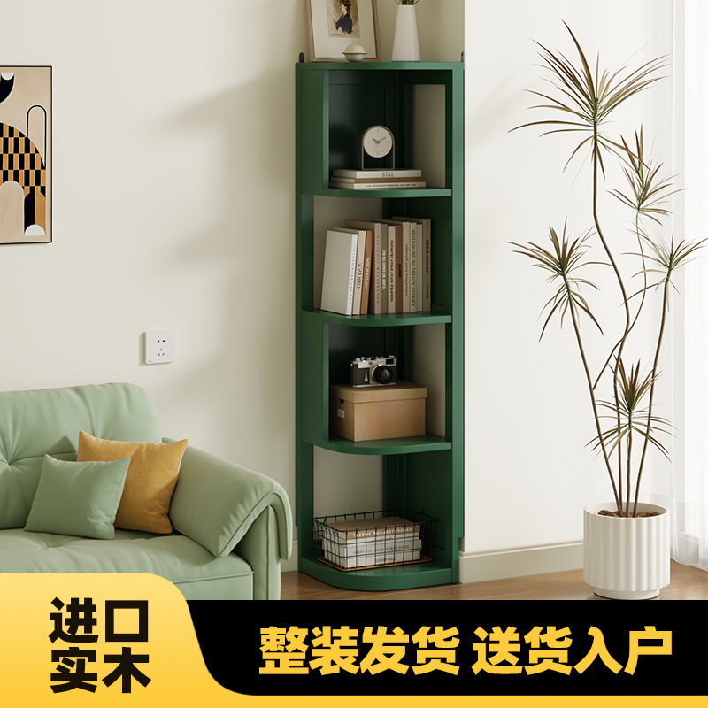 全实木转角书架家用落地置物架小户型三角柜靠墙简易多层收纳层架